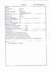 चीन TOPELE ENTERPRISE CO.,LTD प्रमाणपत्र